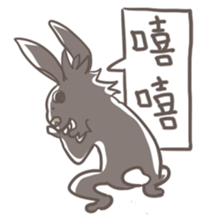 Big Black Rabbit sticker #10409425