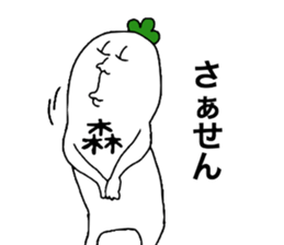 Mori! sticker #10409554