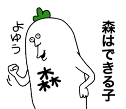 Mori! sticker #10409556