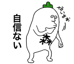 Mori! sticker #10409559