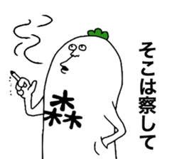 Mori! sticker #10409565