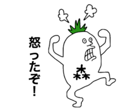 Mori! sticker #10409568