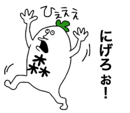 Mori! sticker #10409572