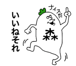 Mori! sticker #10409575