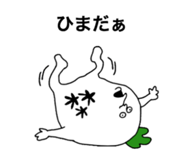 Mori! sticker #10409577