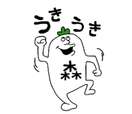 Mori! sticker #10409580