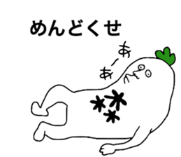 Mori! sticker #10409582