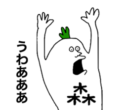 Mori! sticker #10409590