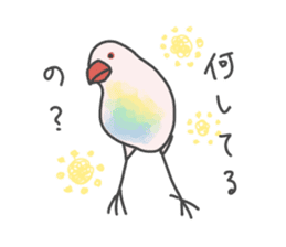 Aurora paddybird sticker #10409610