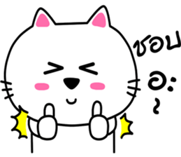 lovely cat.. sticker #10409673