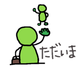 MAMETA!! sticker #10409758