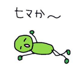 MAMETA!! sticker #10409781