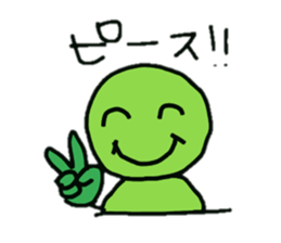 MAMETA!! sticker #10409783