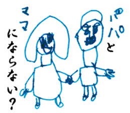 The world of children 003 sticker #10409832