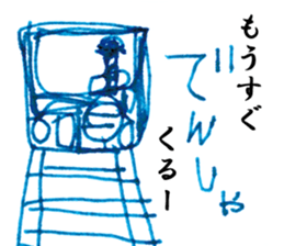 The world of children 003 sticker #10409833