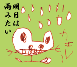 The world of children 003 sticker #10409836