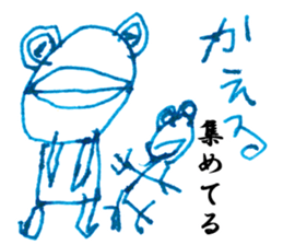 The world of children 003 sticker #10409837