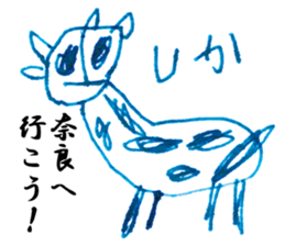 The world of children 003 sticker #10409839