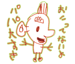 The world of children 003 sticker #10409841