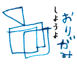 The world of children 003 sticker #10409843