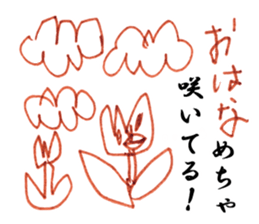 The world of children 003 sticker #10409844