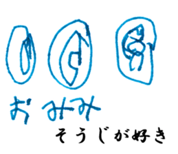 The world of children 003 sticker #10409846