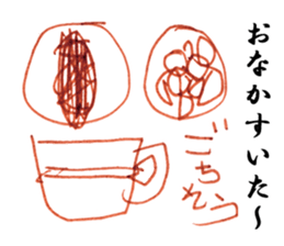 The world of children 003 sticker #10409848