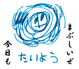 The world of children 003 sticker #10409849