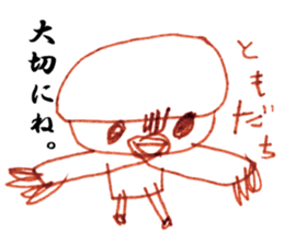 The world of children 003 sticker #10409851