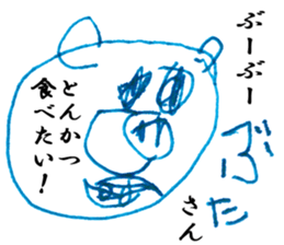 The world of children 003 sticker #10409852