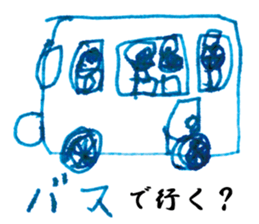 The world of children 003 sticker #10409853