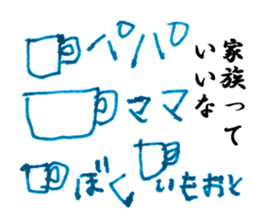 The world of children 003 sticker #10409855