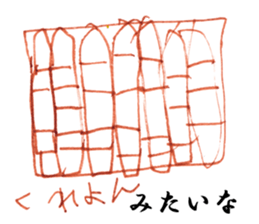 The world of children 003 sticker #10409856