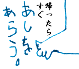 The world of children 003 sticker #10409857