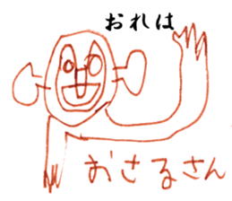 The world of children 003 sticker #10409859