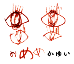 The world of children 003 sticker #10409861