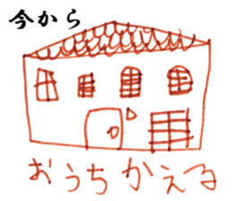 The world of children 003 sticker #10409866