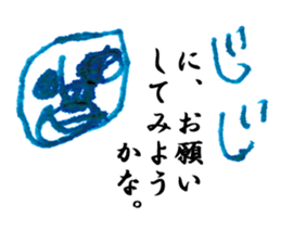 The world of children 003 sticker #10409867