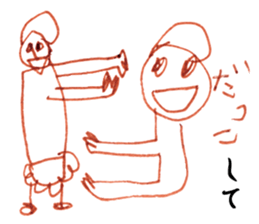 The world of children 003 sticker #10409868