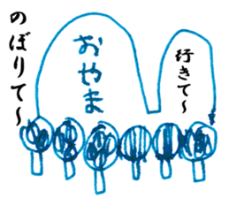 The world of children 003 sticker #10409869