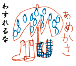 The world of children 003 sticker #10409870