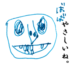 The world of children 003 sticker #10409871