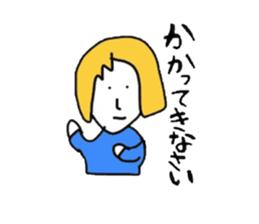 Tonny And Friends Reaction Stickers By Kitano Daichi