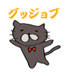 Black cat NYAN 2 sticker #10409992