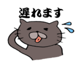 Black cat NYAN 2 sticker #10410018