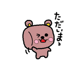 Bear of marshmallow sticker #10410795