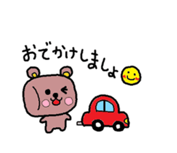 Bear of marshmallow sticker #10410798