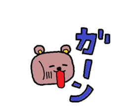 Bear of marshmallow sticker #10410830