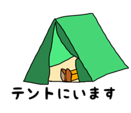 go summer festival sticker #10410874