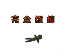 go summer festival sticker #10410905